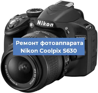 Ремонт фотоаппарата Nikon Coolpix S630 в Ростове-на-Дону